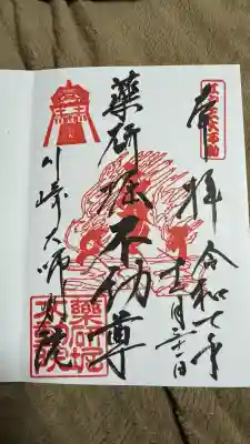 薬研堀不動院(川崎大師東京別院)(東京都)