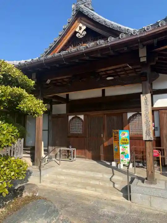 長遠寺(愛知県)