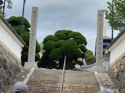 中山寺(兵庫県)