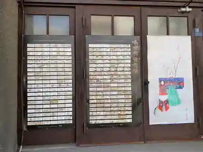 一言院のその他建物