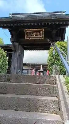 大善寺の{uncategorized: "未分類", other: "その他", undefined: "問題あり", building: "その他建物", grave: "お墓", sacred_gate: "鳥居", guardian: "狛犬", statue: "像", buddha: "仏像", history: "歴史", nature: "自然", garden: "庭園", animal: "動物", pagoda: "塔", temizu: "手水舎", mountain_gate: "山門・神門", sanctuary: "本殿・本堂", subordinate: "末社・摂社", art: "芸術", scenery: "景色", jizo: "地蔵", ema: "絵馬", goshuin: "御朱印", omikuji: "おみくじ", items: "授与品その他", amulet: "お守り", goshuincho: "御朱印帳", eats: "食事", festival: "お祭り", votive_dance: "神楽", shichigosan: "七五三参", wedding: "結婚式", experience: "体験その他", initially: "初詣", around: "周辺", anti_infection: "感染症対策"}