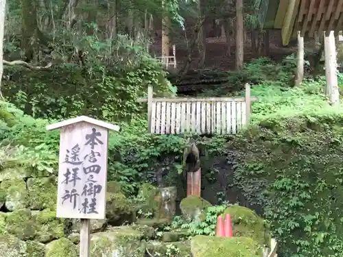 諏訪大社(長野県)