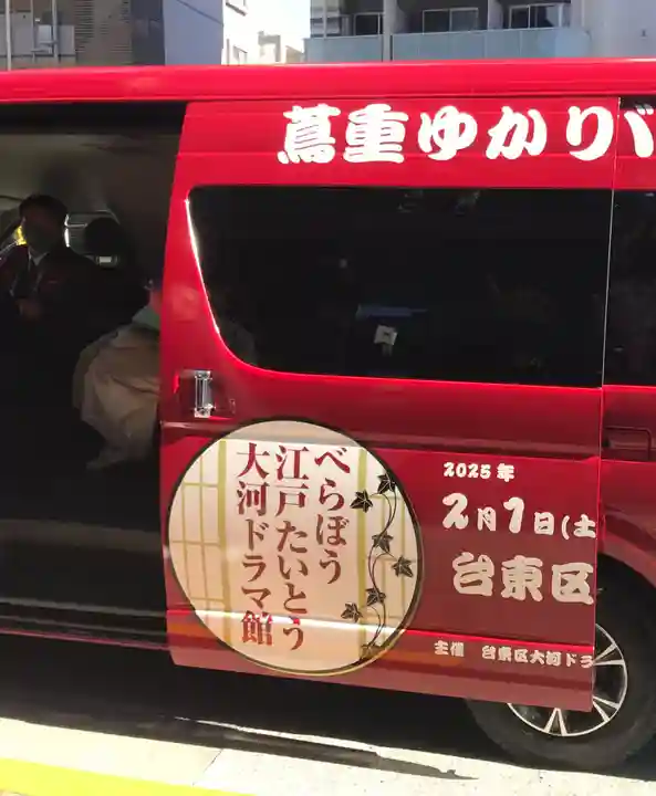 正法寺(東京都)