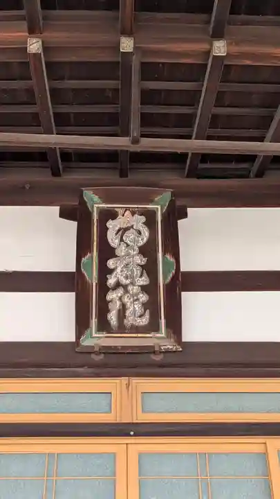 帰命院(京都府)