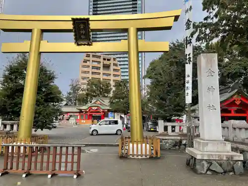 金神社(岐阜県)