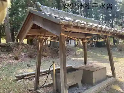 安曽神社(長野県)