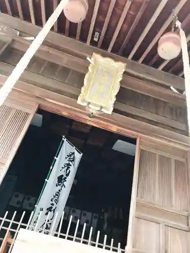 片岡神社の本殿・本堂