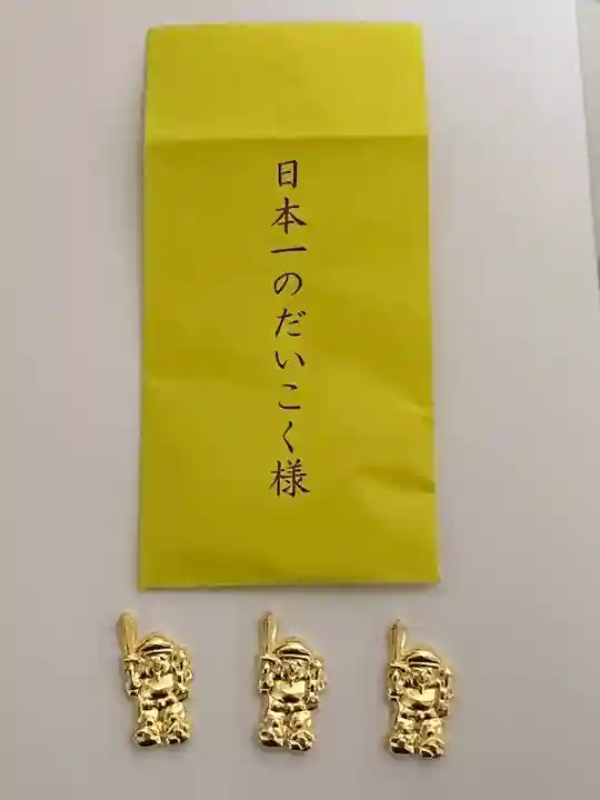 中之嶽神社(群馬県)