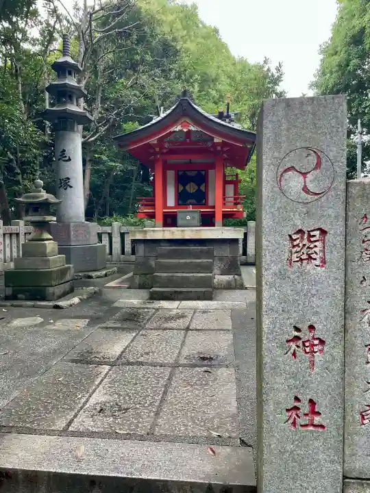 王子神社(東京都)