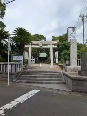 久里浜八幡神社(神奈川県)