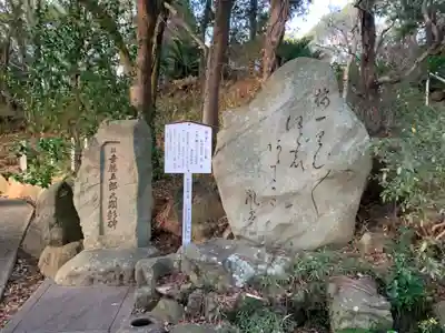 自凝島神社のその他建物