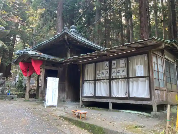 安気地蔵尊(神奈川県)