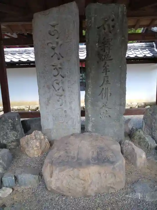 粉河寺のその他建物