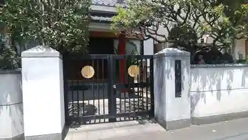 鏡王院の山門・神門