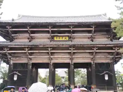 東大寺の{uncategorized: "未分類", other: "その他", undefined: "問題あり", building: "その他建物", grave: "お墓", sacred_gate: "鳥居", guardian: "狛犬", statue: "像", buddha: "仏像", history: "歴史", nature: "自然", garden: "庭園", animal: "動物", pagoda: "塔", temizu: "手水舎", mountain_gate: "山門・神門", sanctuary: "本殿・本堂", subordinate: "末社・摂社", art: "芸術", scenery: "景色", jizo: "地蔵", ema: "絵馬", goshuin: "御朱印", omikuji: "おみくじ", items: "授与品その他", amulet: "お守り", goshuincho: "御朱印帳", eats: "食事", festival: "お祭り", votive_dance: "神楽", shichigosan: "七五三参", wedding: "結婚式", experience: "体験その他", initially: "初詣", around: "周辺", anti_infection: "感染症対策"}