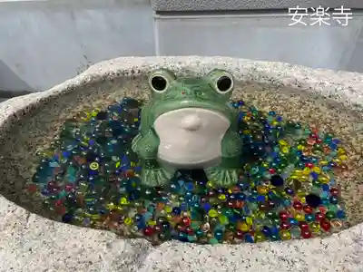 安楽寺(三重県)