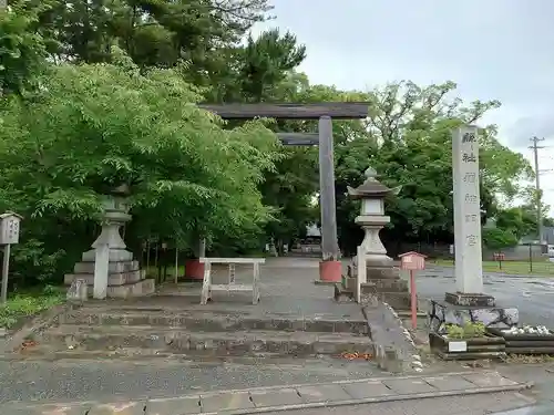 蒲神明宮の鳥居