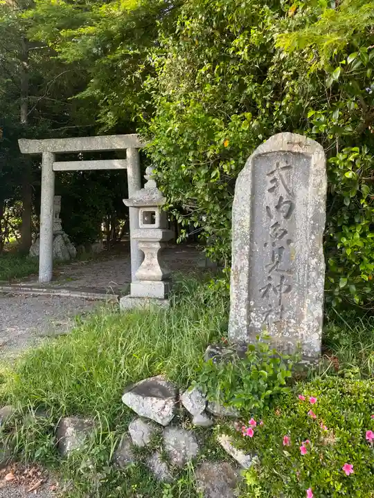 魚見神社(三重県)