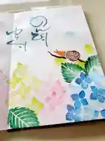 福井神社(福井県)