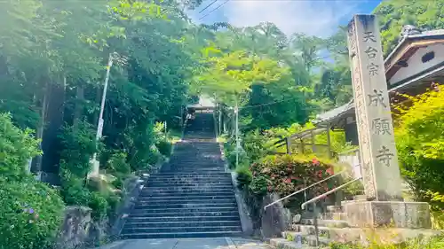 阿賀神社(滋賀県)