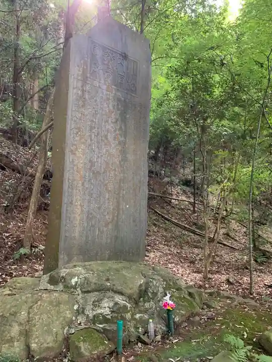 小松寺(茨城県)