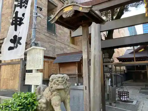 久屋金刀比羅神社の狛犬