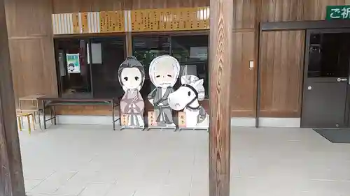 乃木神社(栃木県)