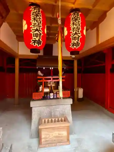 有楽稲荷大明神(織田稲荷)(京都府)
