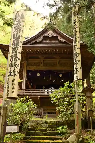 大嶽山那賀都神社(山梨県)