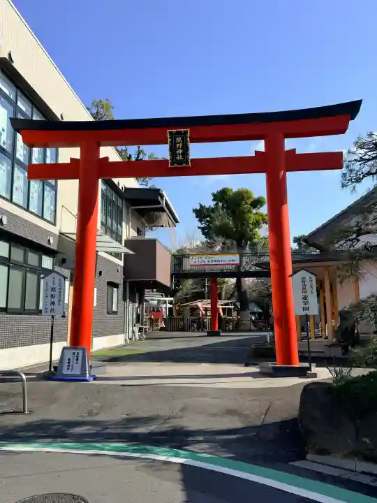 五方山熊野神社の{uncategorized: "未分類", other: "その他", undefined: "問題あり", building: "その他建物", grave: "お墓", sacred_gate: "鳥居", guardian: "狛犬", statue: "像", buddha: "仏像", history: "歴史", nature: "自然", garden: "庭園", animal: "動物", pagoda: "塔", temizu: "手水舎", mountain_gate: "山門・神門", sanctuary: "本殿・本堂", subordinate: "末社・摂社", art: "芸術", scenery: "景色", jizo: "地蔵", ema: "絵馬", goshuin: "御朱印", omikuji: "おみくじ", items: "授与品その他", amulet: "お守り", goshuincho: "御朱印帳", eats: "食事", festival: "お祭り", votive_dance: "神楽", shichigosan: "七五三参", wedding: "結婚式", experience: "体験その他", initially: "初詣", around: "周辺", anti_infection: "感染症対策"}