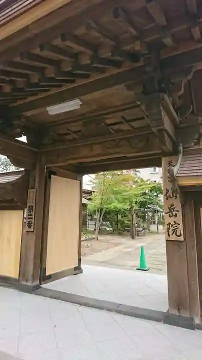 仙岳院の山門・神門