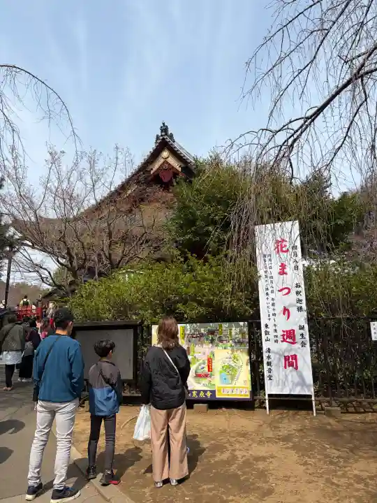 清水観音堂の{uncategorized: "未分類", other: "その他", undefined: "問題あり", building: "その他建物", grave: "お墓", sacred_gate: "鳥居", guardian: "狛犬", statue: "像", buddha: "仏像", history: "歴史", nature: "自然", garden: "庭園", animal: "動物", pagoda: "塔", temizu: "手水舎", mountain_gate: "山門・神門", sanctuary: "本殿・本堂", subordinate: "末社・摂社", art: "芸術", scenery: "景色", jizo: "地蔵", ema: "絵馬", goshuin: "御朱印", omikuji: "おみくじ", items: "授与品その他", amulet: "お守り", goshuincho: "御朱印帳", eats: "食事", festival: "お祭り", votive_dance: "神楽", shichigosan: "七五三参", wedding: "結婚式", experience: "体験その他", initially: "初詣", around: "周辺", anti_infection: "感染症対策"}