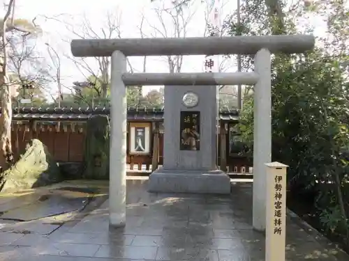 護王神社の末社・摂社