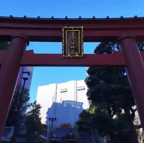 蒲田八幡神社の鳥居