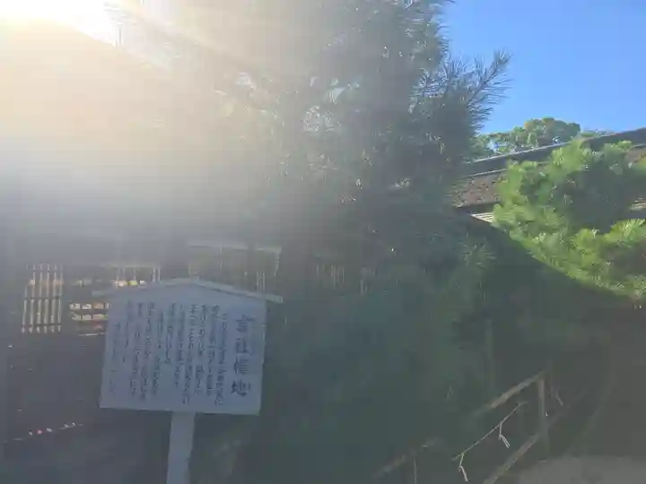 賀茂御祖神社(下鴨神社)(京都府)