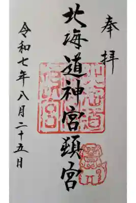 直書き対応です。