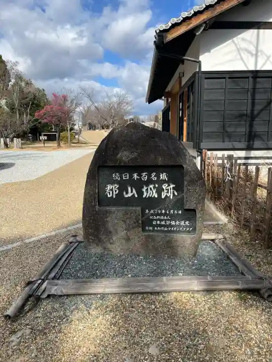 柳澤神社の{uncategorized: "未分類", other: "その他", undefined: "問題あり", building: "その他建物", grave: "お墓", sacred_gate: "鳥居", guardian: "狛犬", statue: "像", buddha: "仏像", history: "歴史", nature: "自然", garden: "庭園", animal: "動物", pagoda: "塔", temizu: "手水舎", mountain_gate: "山門・神門", sanctuary: "本殿・本堂", subordinate: "末社・摂社", art: "芸術", scenery: "景色", jizo: "地蔵", ema: "絵馬", goshuin: "御朱印", omikuji: "おみくじ", items: "授与品その他", amulet: "お守り", goshuincho: "御朱印帳", eats: "食事", festival: "お祭り", votive_dance: "神楽", shichigosan: "七五三参", wedding: "結婚式", experience: "体験その他", initially: "初詣", around: "周辺", anti_infection: "感染症対策"}