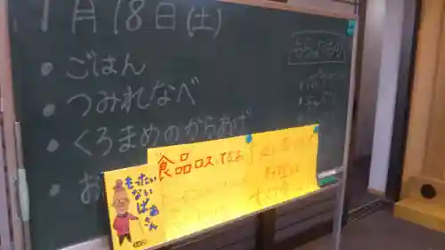 馬乗石山 久蔵寺(折鶴のお寺・原爆死没者追悼寺院)のその他建物