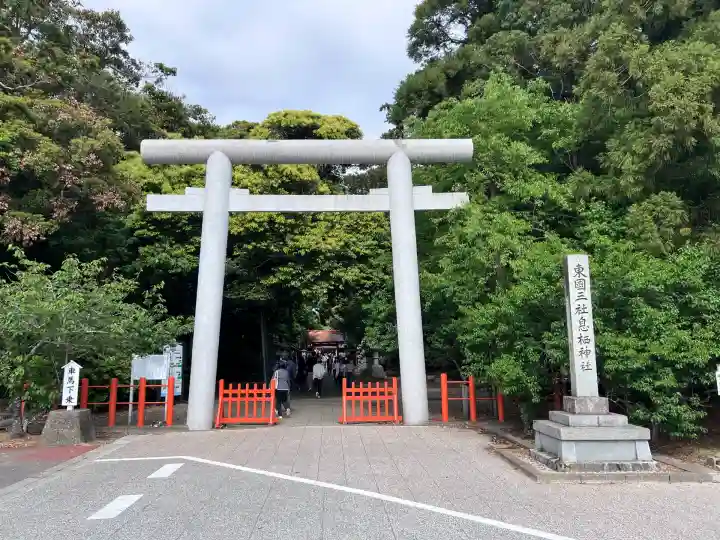 息栖神社(茨城県)