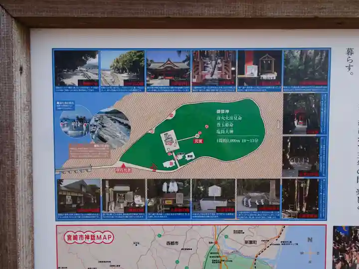 青島神社(青島神宮)(宮崎県)