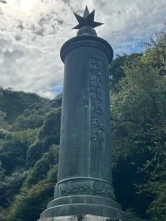 伊奈波神社(岐阜県)