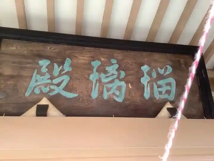 東界寺のその他建物