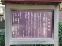 弦巻神社(東京都)