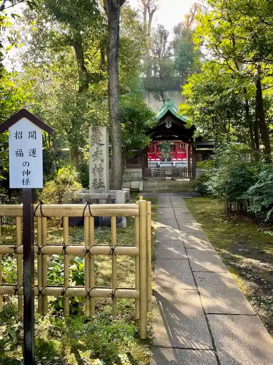 白金氷川神社(東京都)