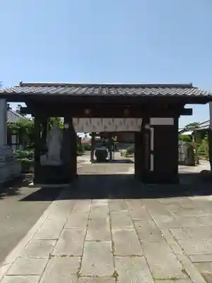 永光寺(牡丹不動尊) (茨城県)
