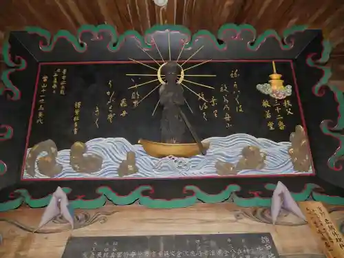 秩父札所三十二番　法性寺のその他建物