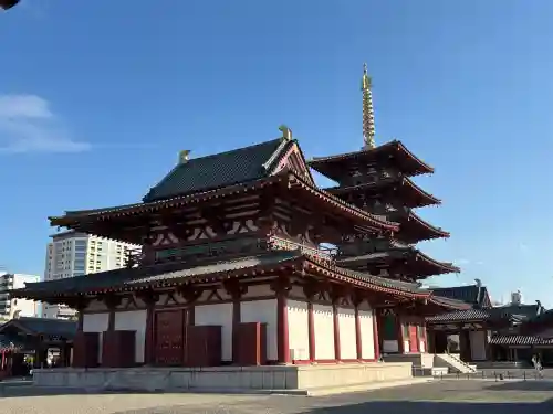 四天王寺(大阪府)