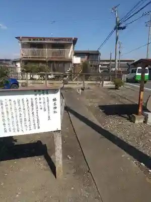榛名神社(群馬県)