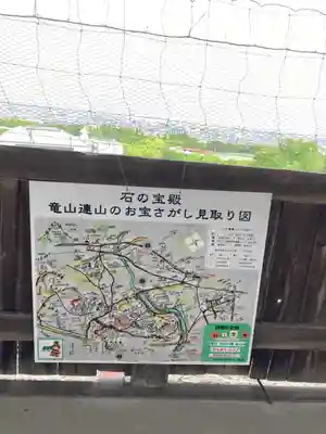 生石神社のその他建物