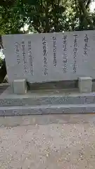 建勲神社の建物その他